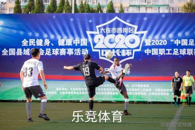 乐竞体育公司环境与团队