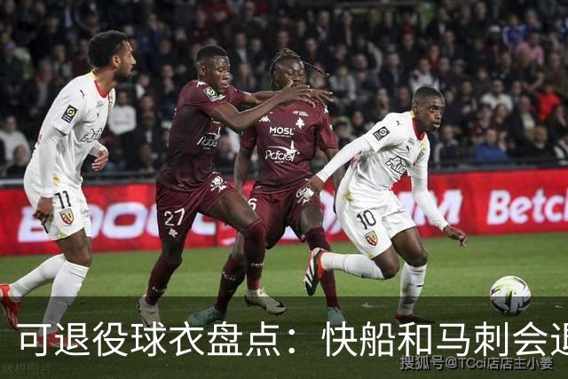 可退役球衣盘点：快船&马刺会退役小卡2号？LBJ在湖人的23号呢